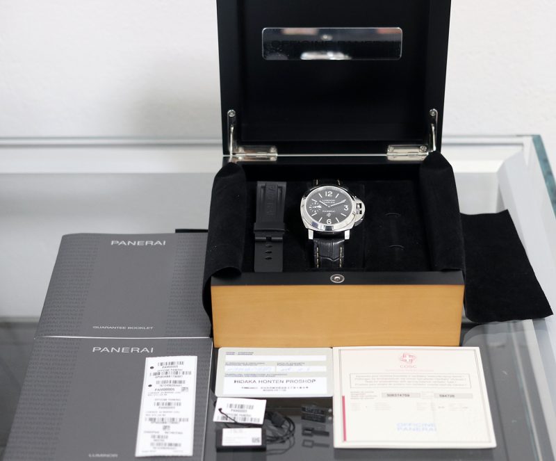 2015 Panerai Luminor Marina Logo PAM00005 Stainless Steel 44mm Box and Papers - Image 13